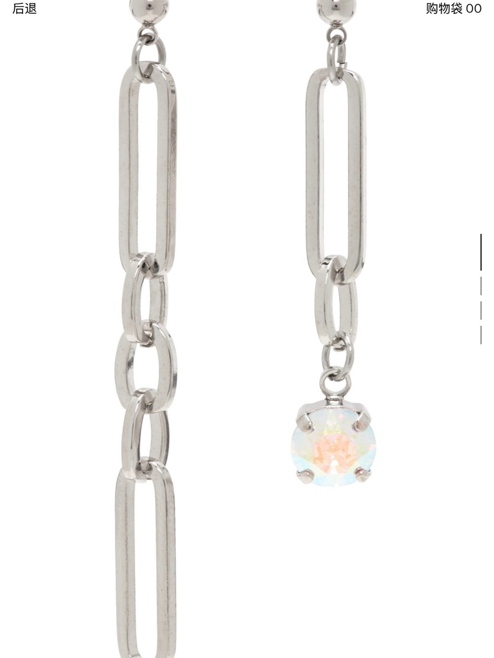 JUSTINE CLENQUET Silver Chain Drop Earrings with Iridescent Crystal